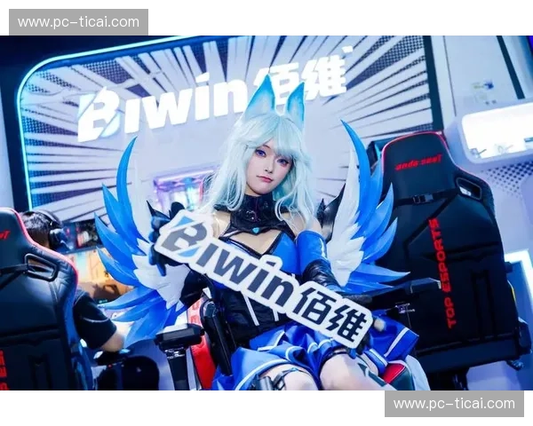 电竞赛事营销策略：点燃品牌与玩家的双向狂欢